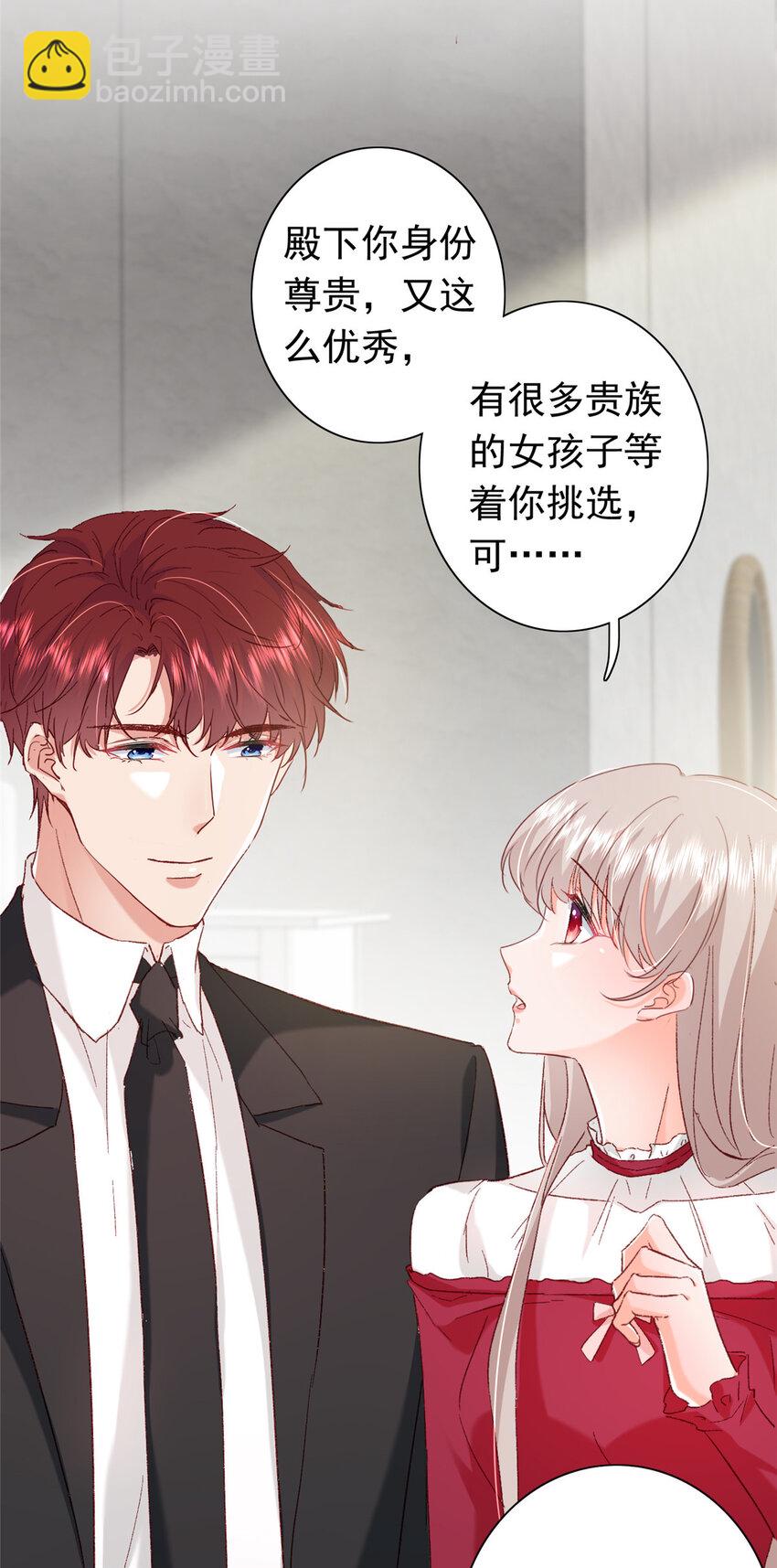 22 走，试婚纱去12