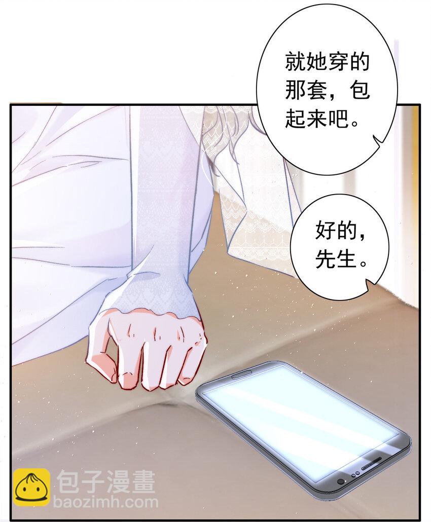 22 走，试婚纱去26