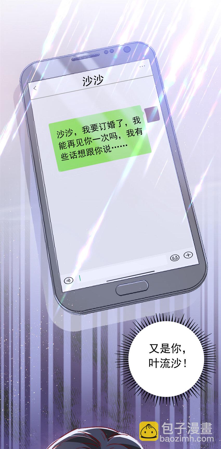22 走，试婚纱去27