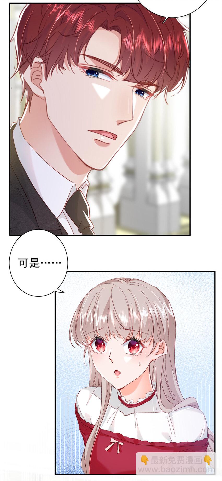 22 走，试婚纱去3