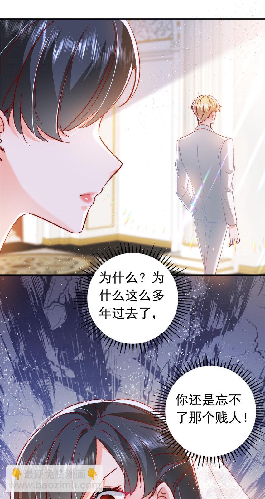 22 走，试婚纱去30