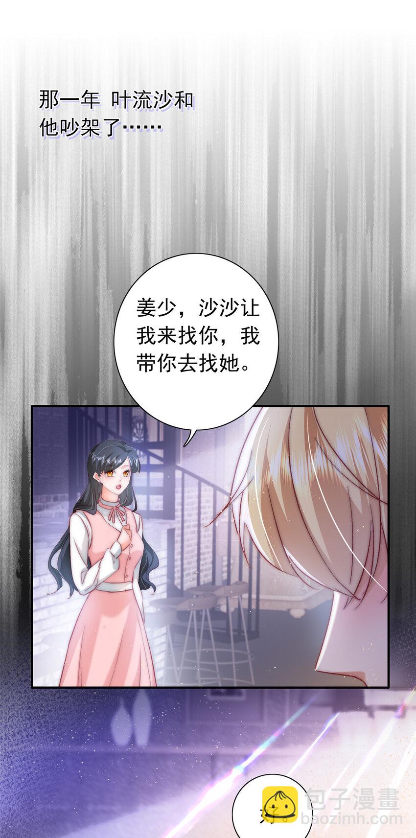 22 走，试婚纱去32