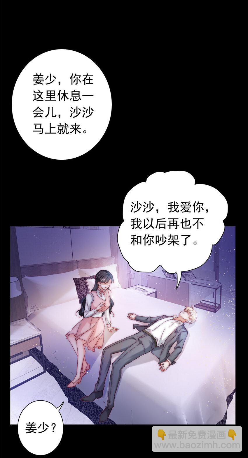 22 走，试婚纱去34