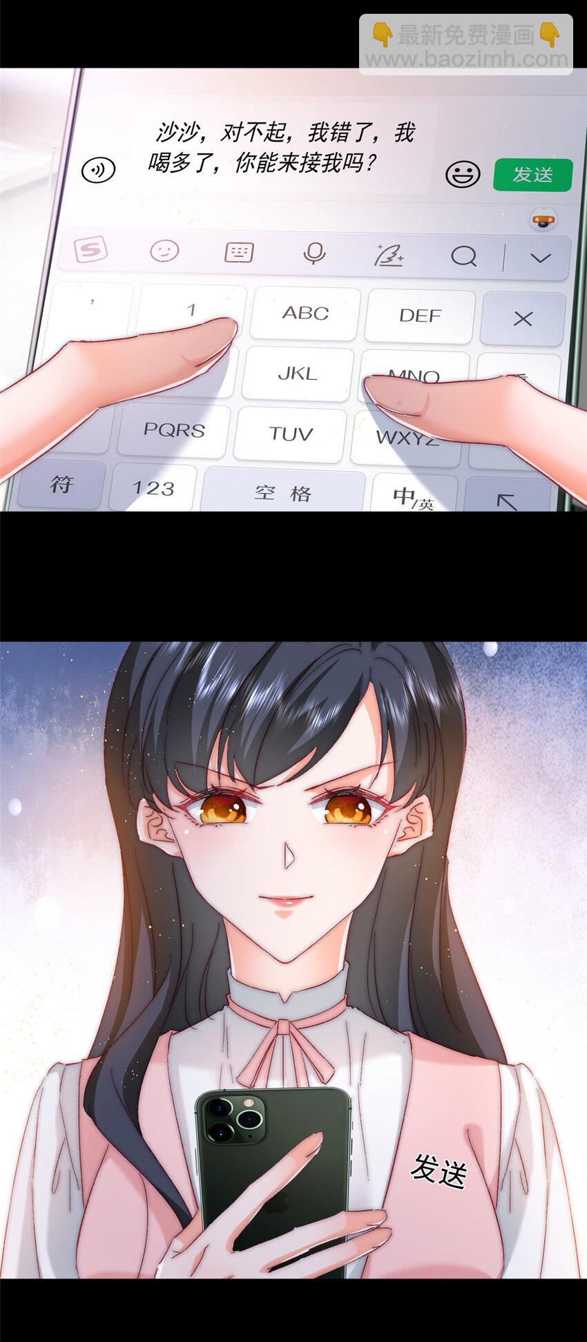 22 走，试婚纱去36