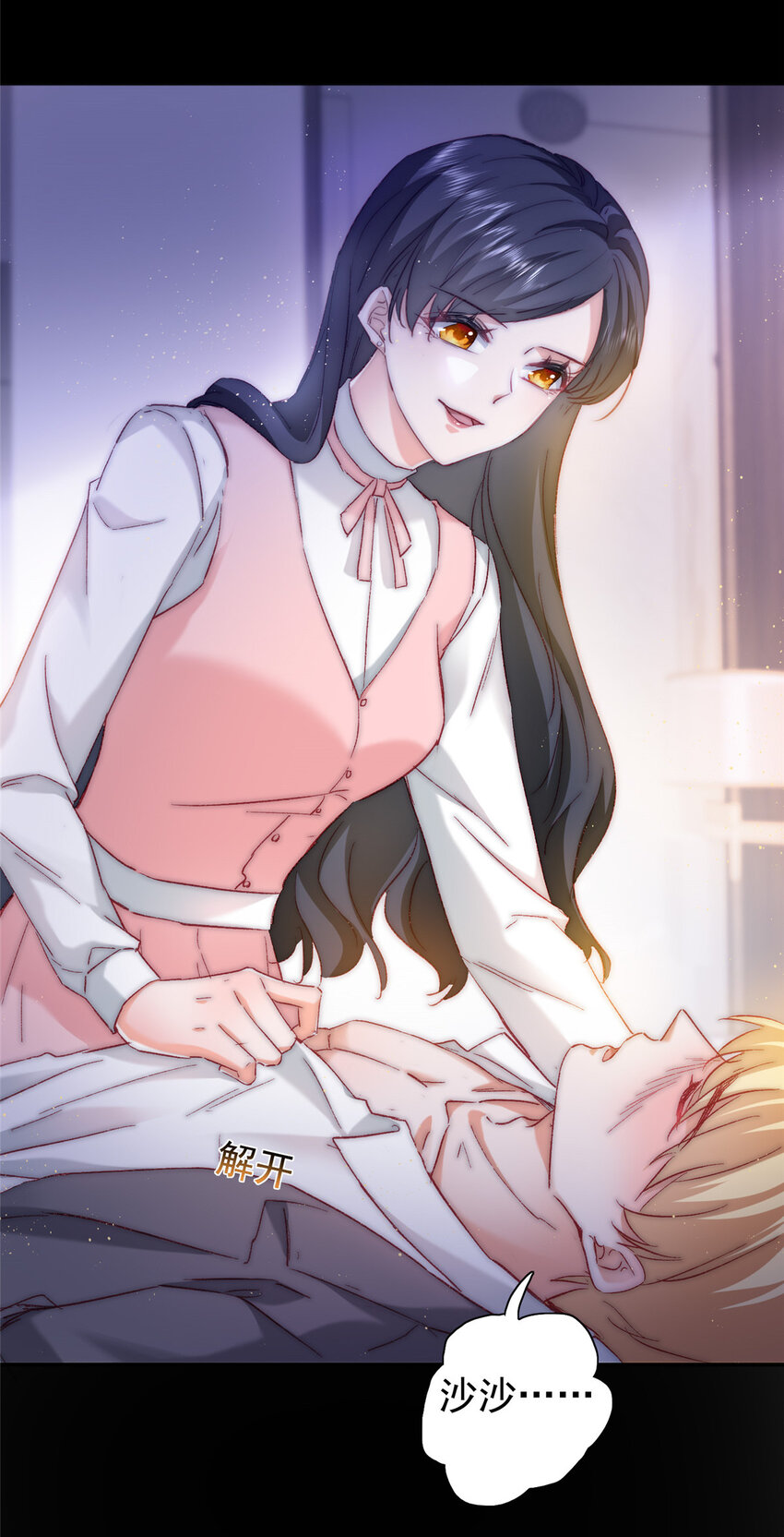 22 走，试婚纱去37