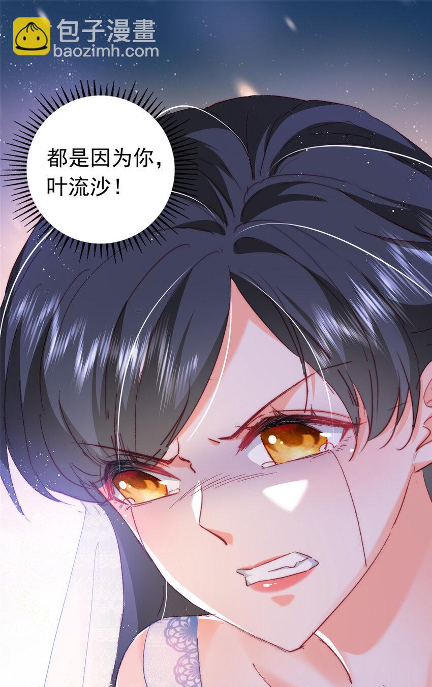 22 走，试婚纱去40