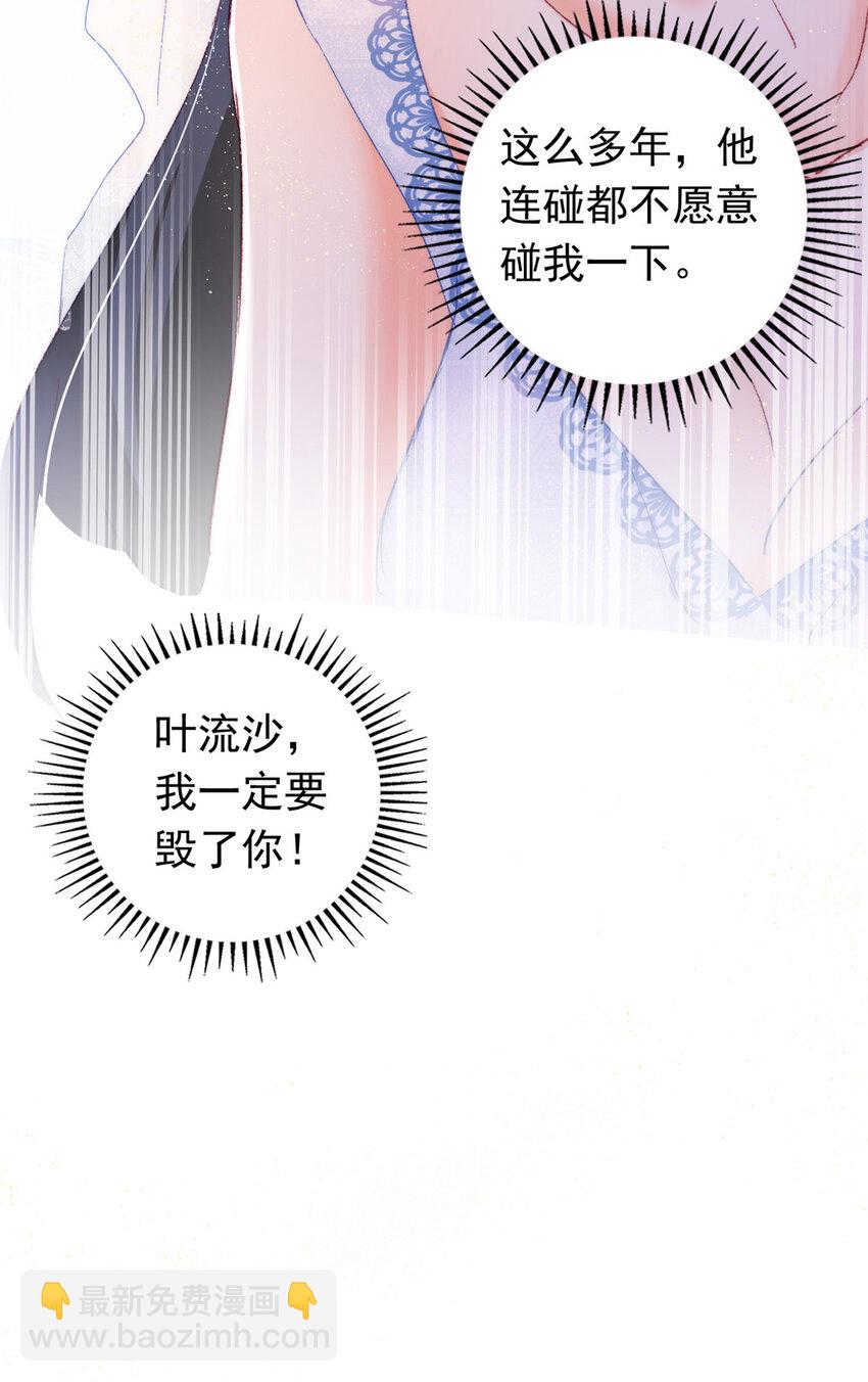 22 走，试婚纱去41