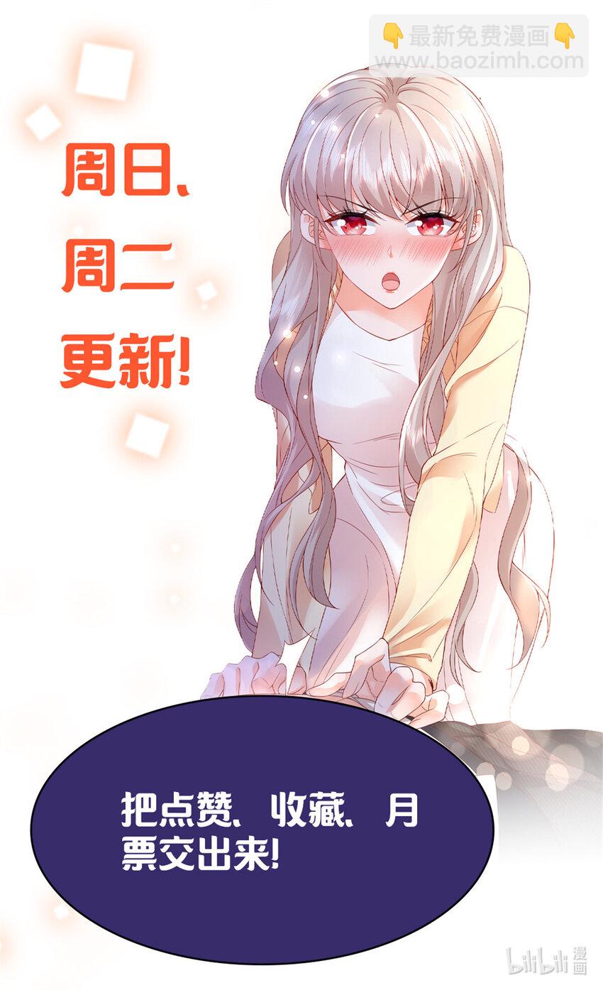 22 走，试婚纱去42