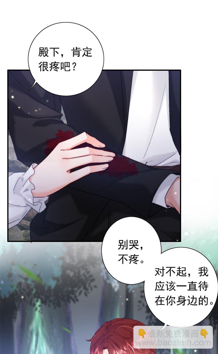 31 皇太后驾到11