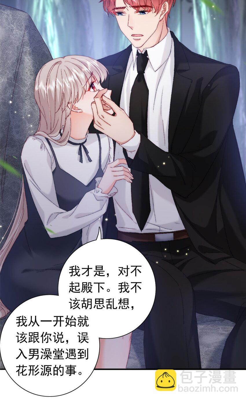 31 皇太后驾到12