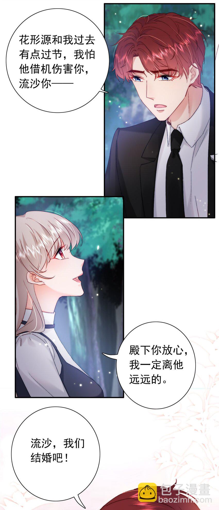 31 皇太后驾到13