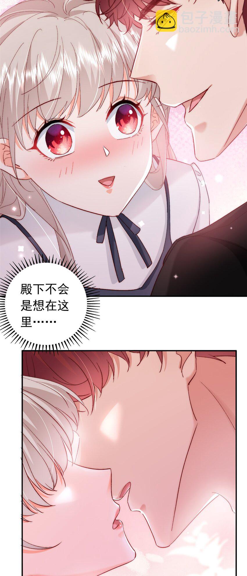 31 皇太后驾到15