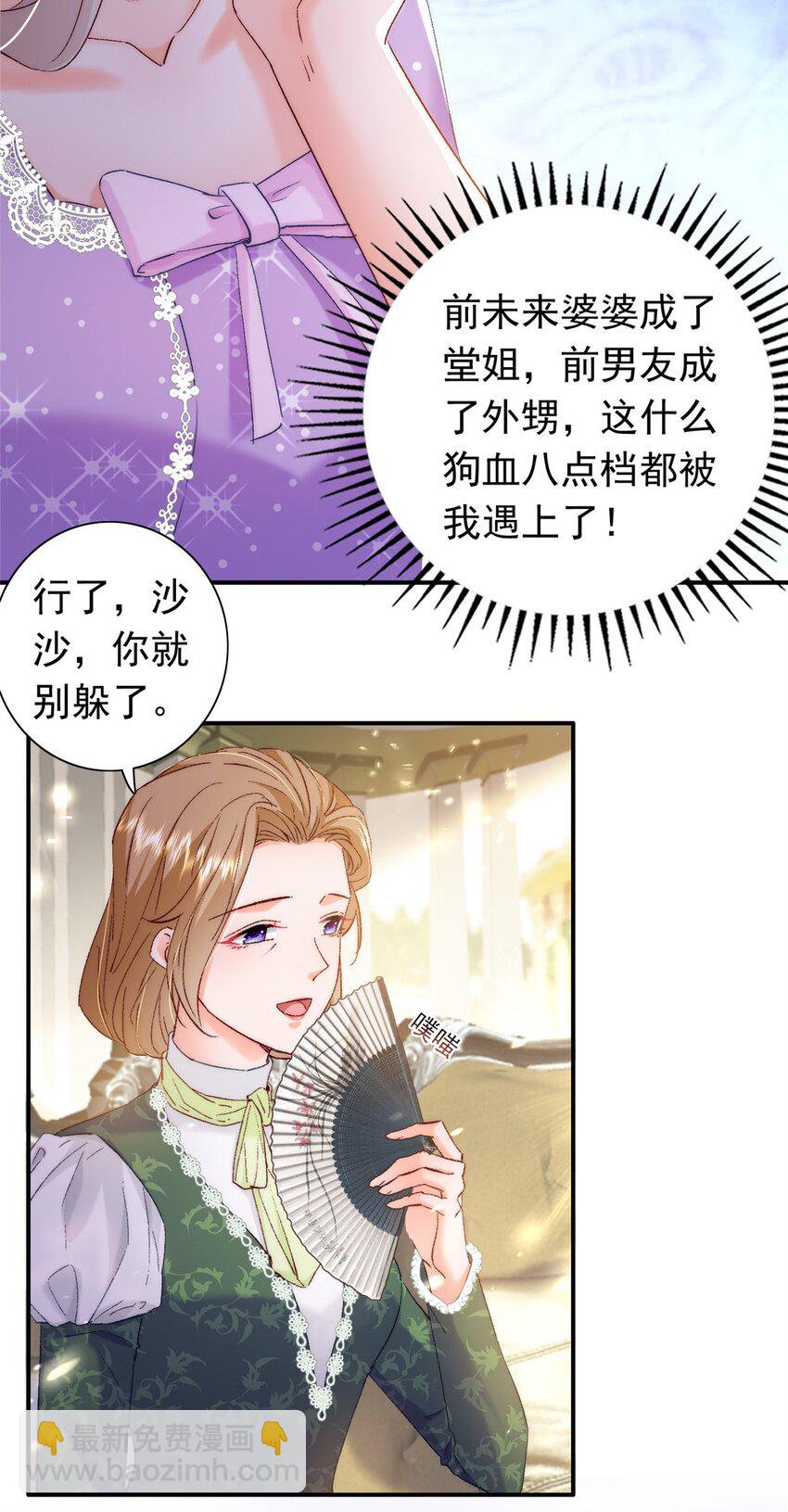 31 皇太后驾到22