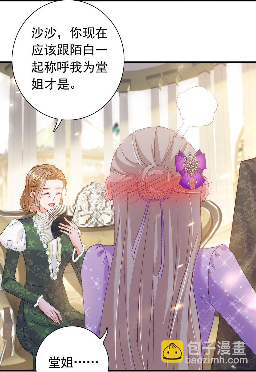 31 皇太后驾到24