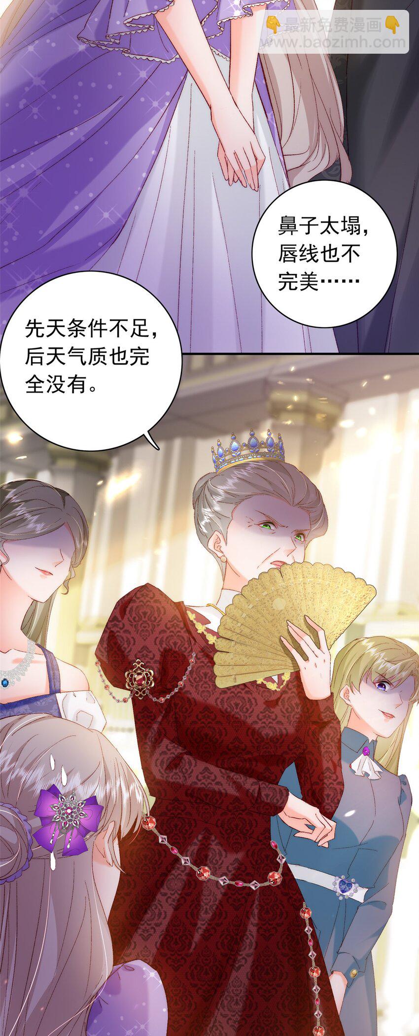31 皇太后驾到31