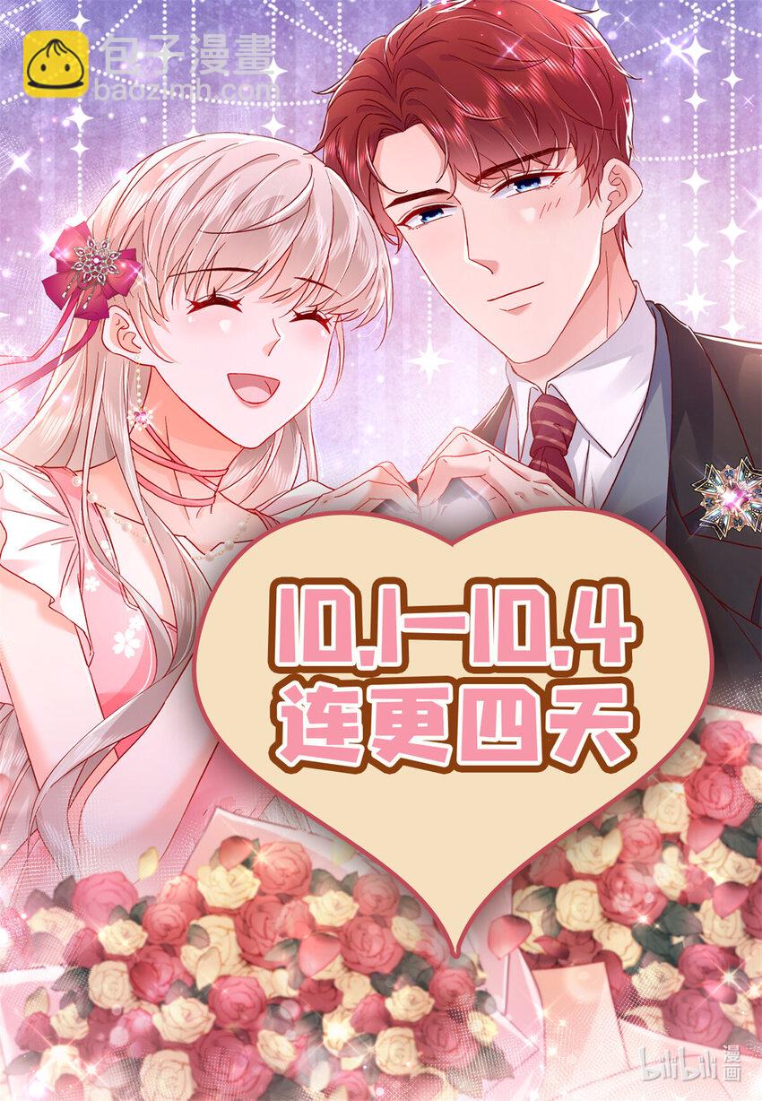 31 皇太后驾到34