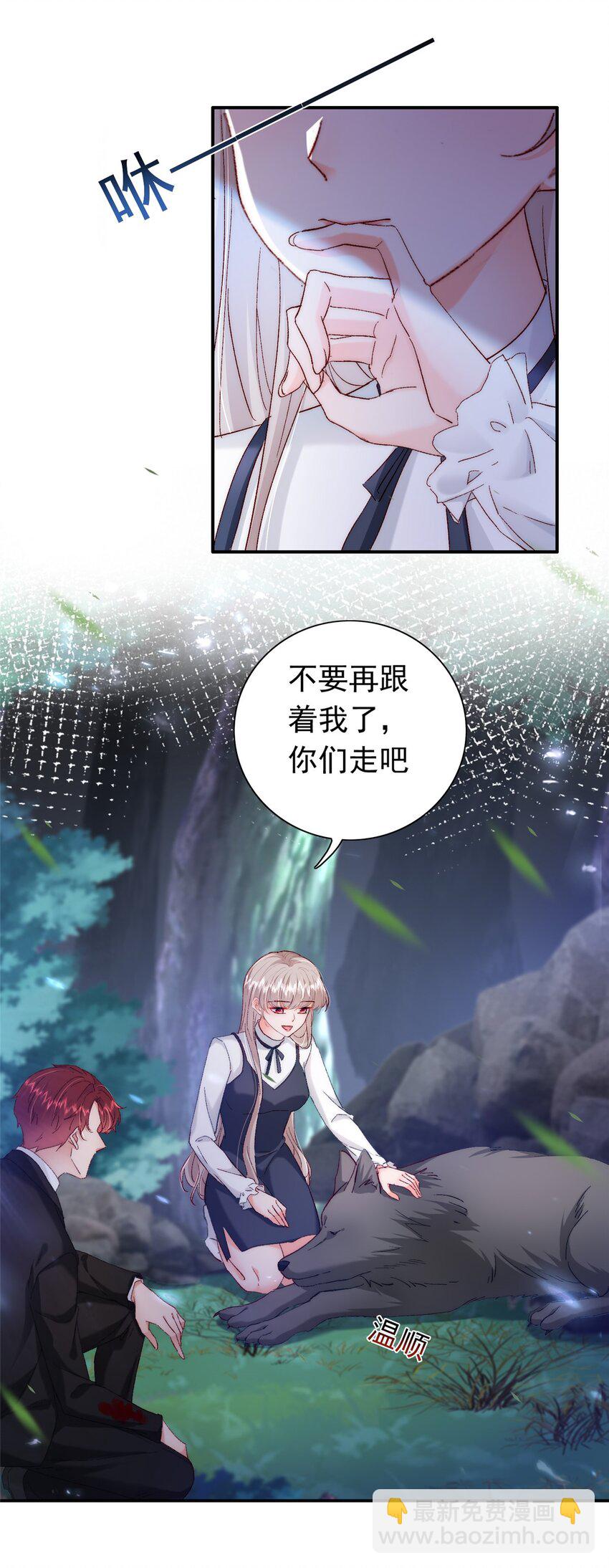 31 皇太后驾到5