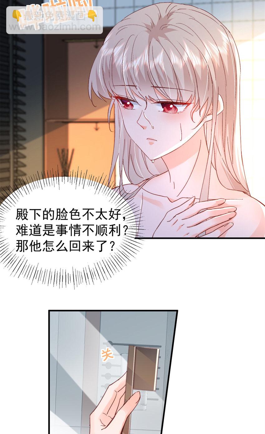 40 J国王子？是你？10