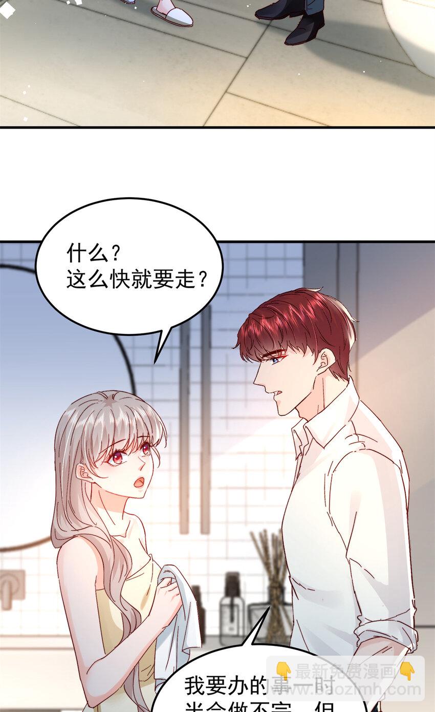 40 J国王子？是你？12