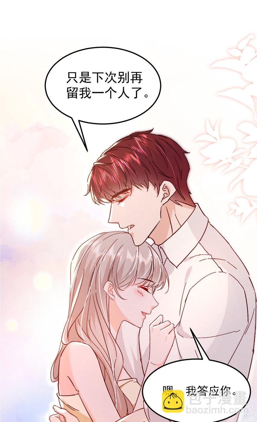 40 J国王子？是你？15