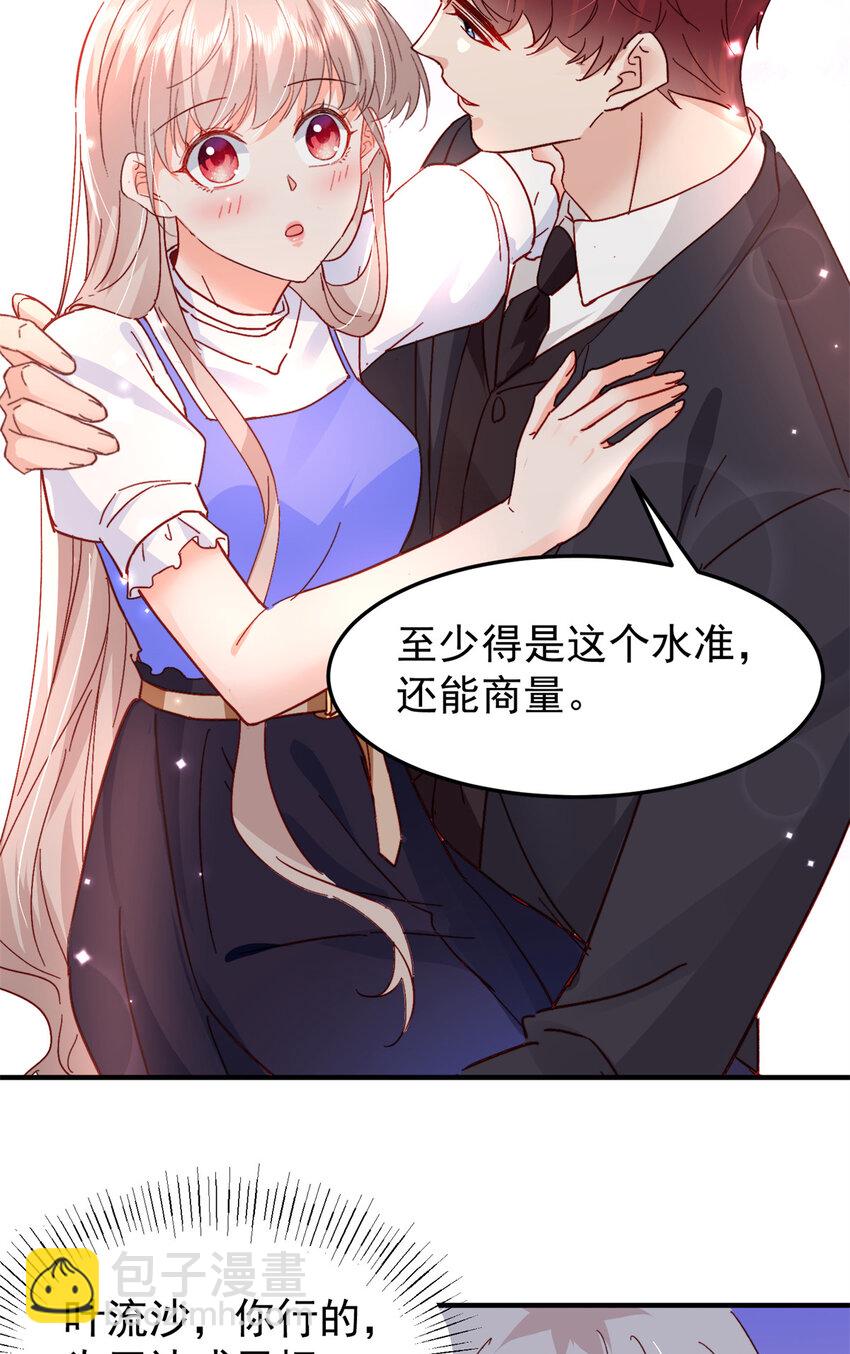40 J国王子？是你？31