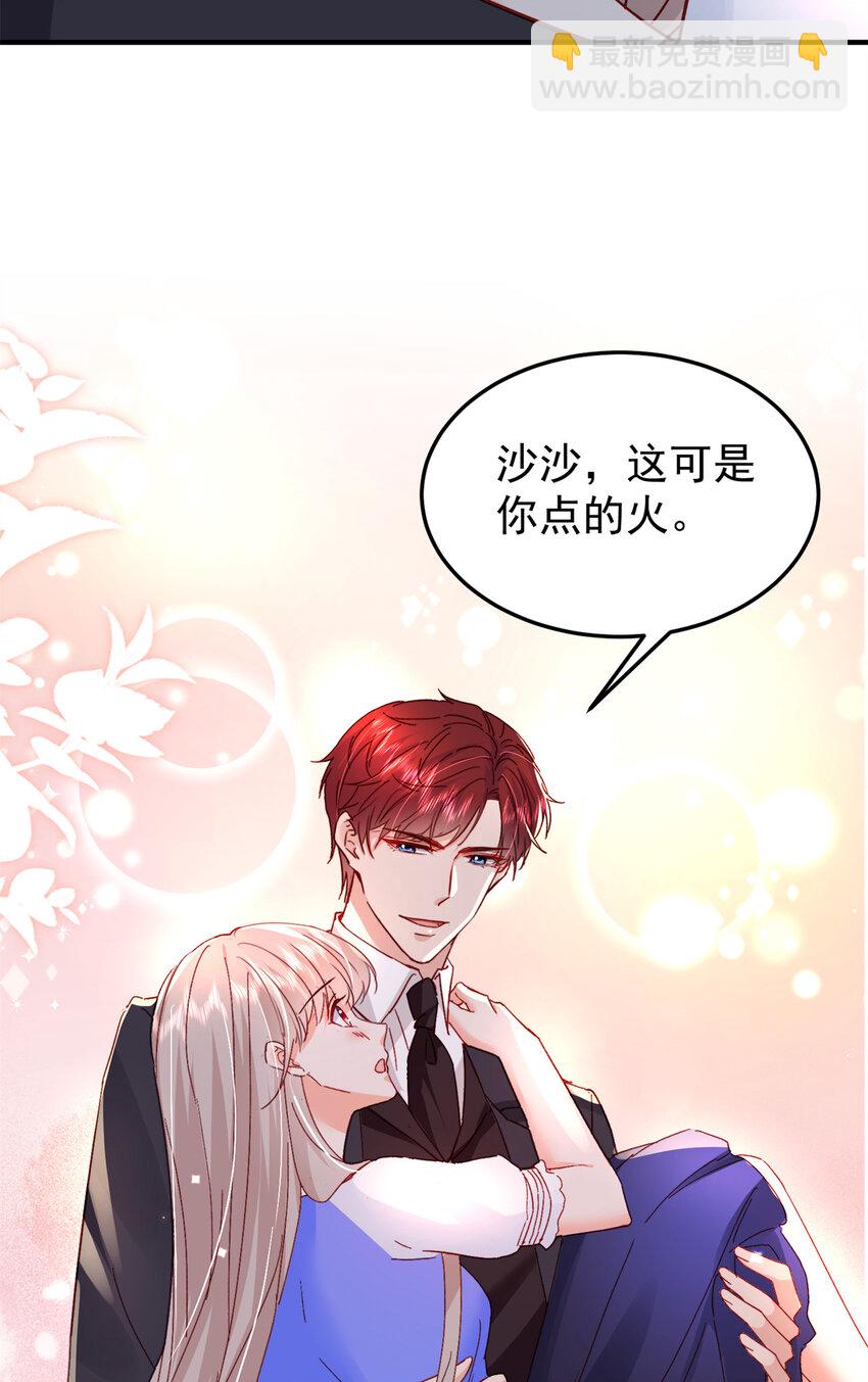 40 J国王子？是你？34