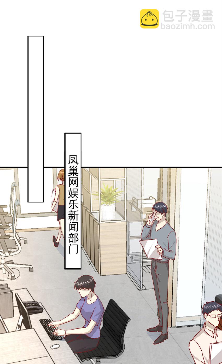 40 J国王子？是你？36