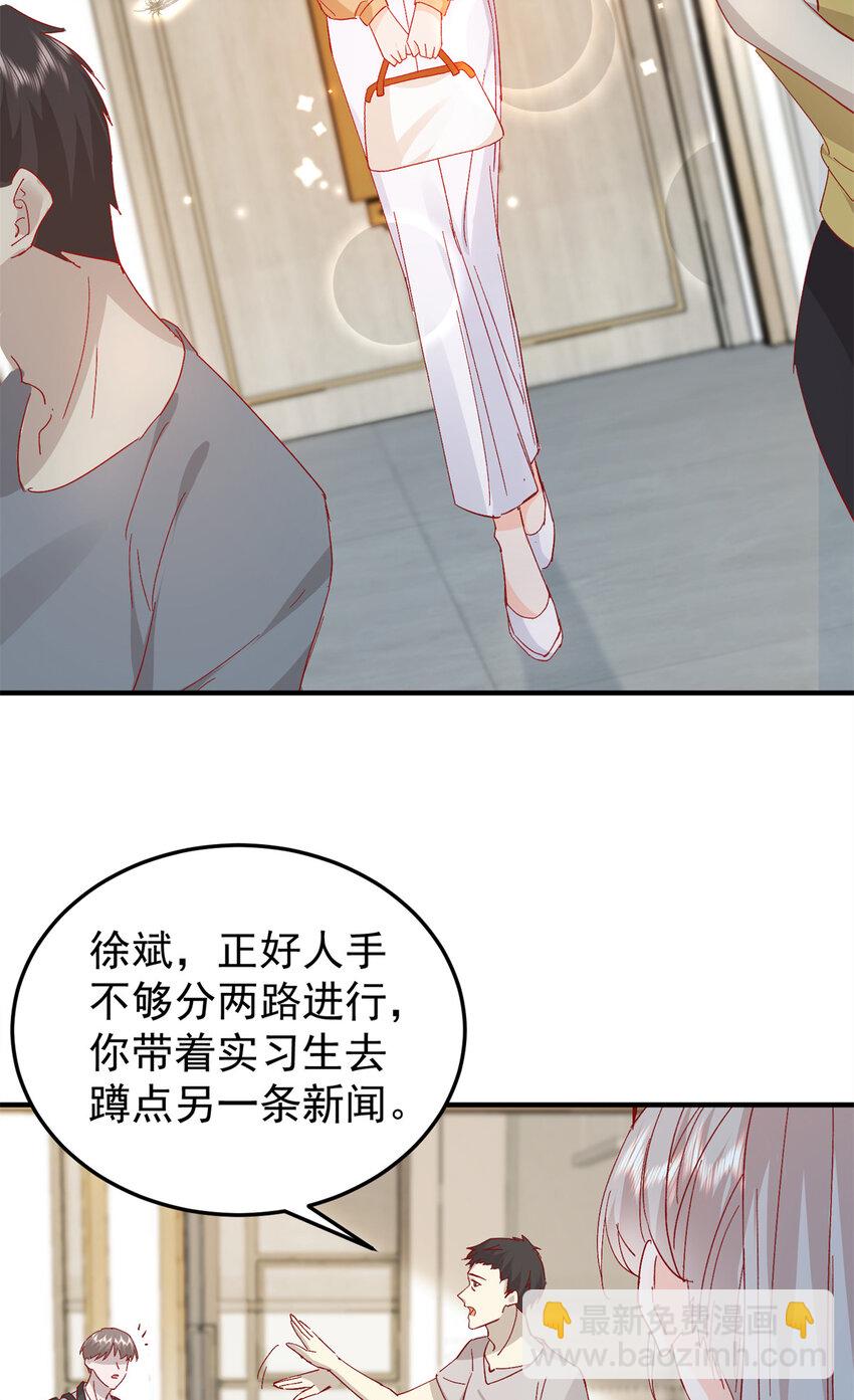 40 J国王子？是你？38