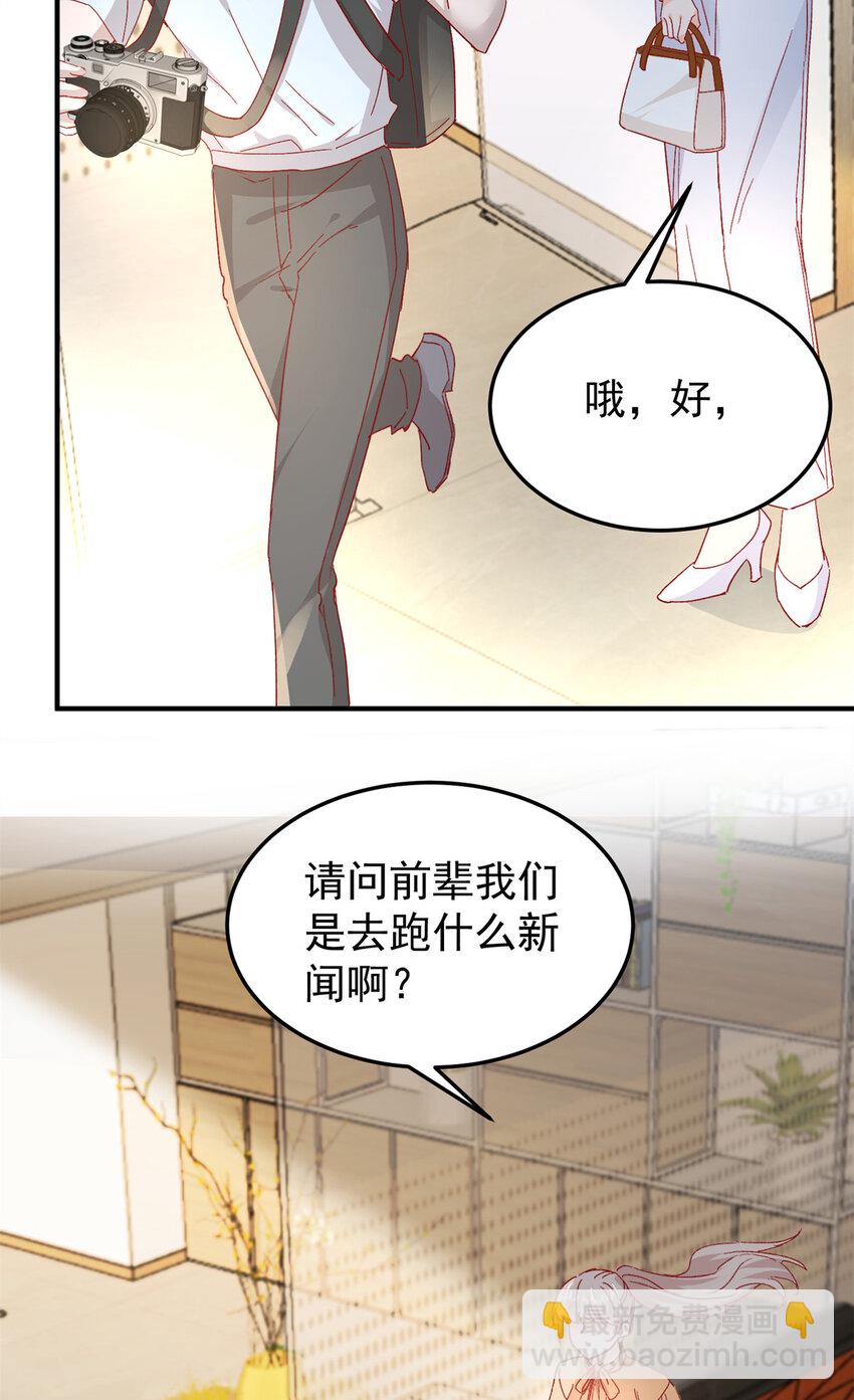 40 J国王子？是你？40