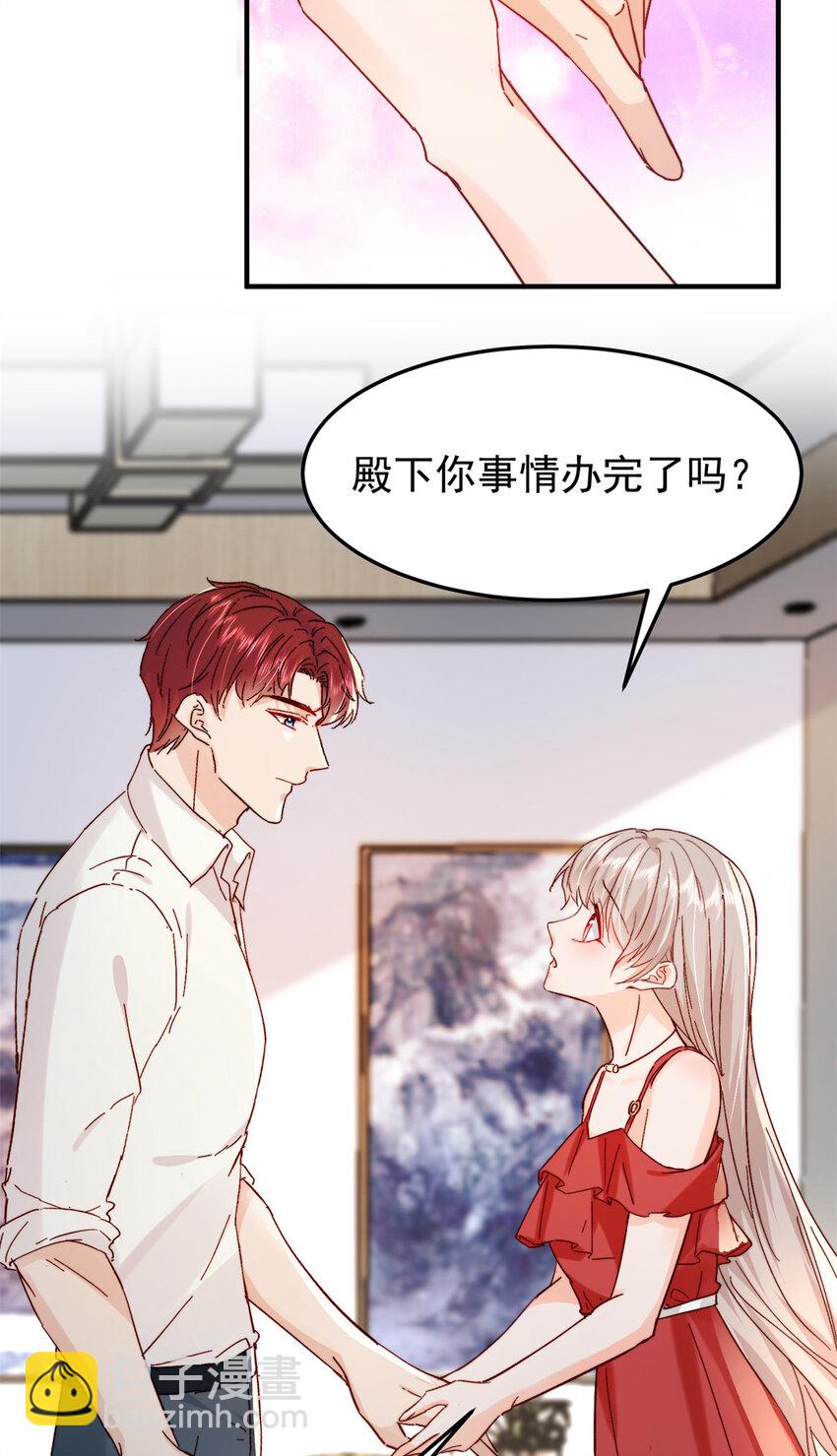 40 J国王子？是你？6