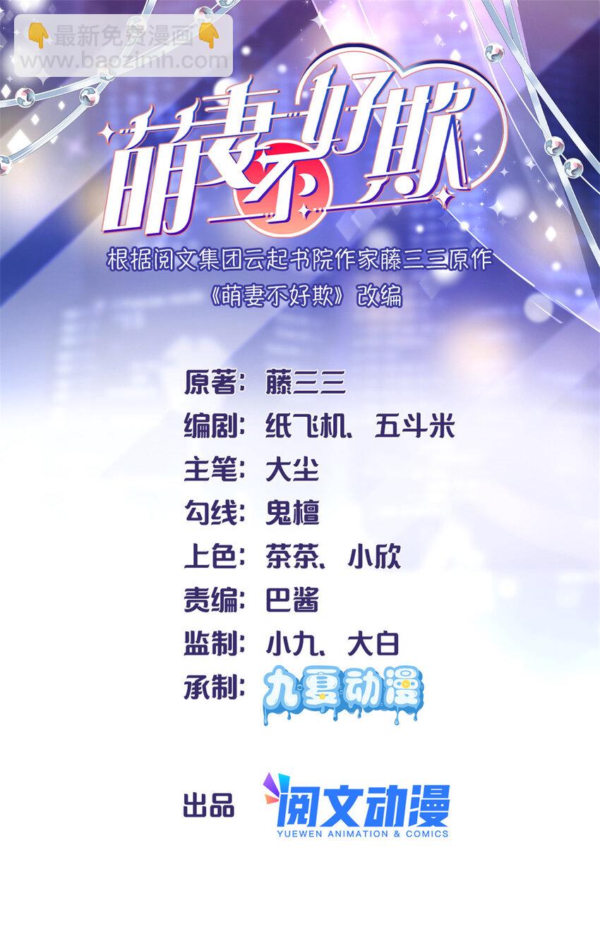 50 咸猪手就该收拾！1