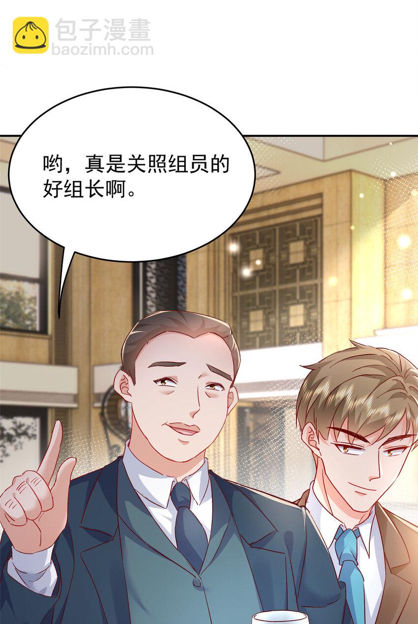 50 咸猪手就该收拾！15