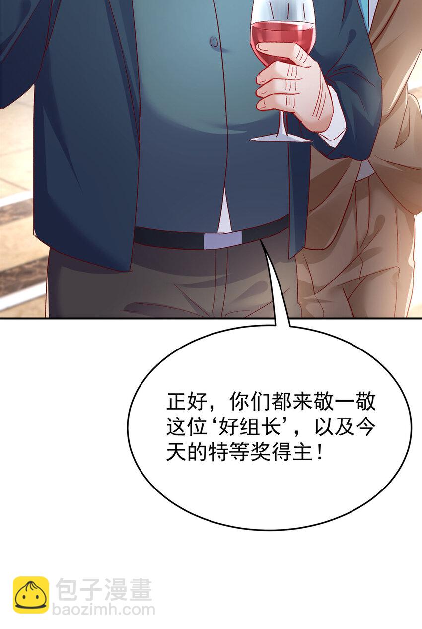 50 咸猪手就该收拾！16
