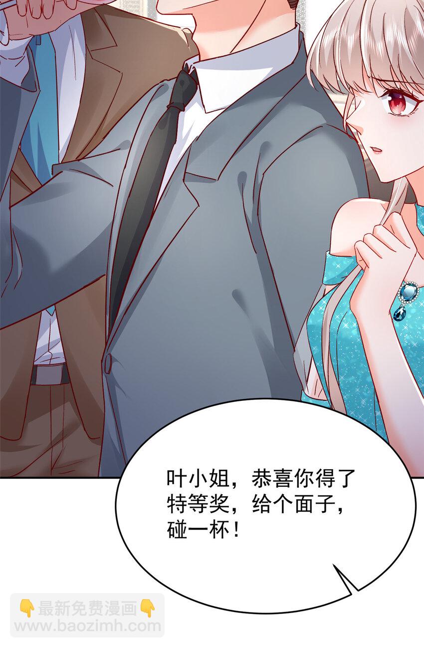 50 咸猪手就该收拾！18