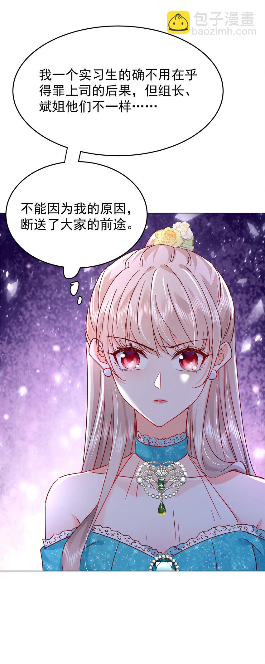 50 咸猪手就该收拾！24