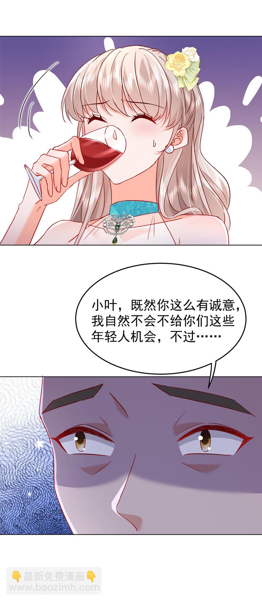 50 咸猪手就该收拾！28
