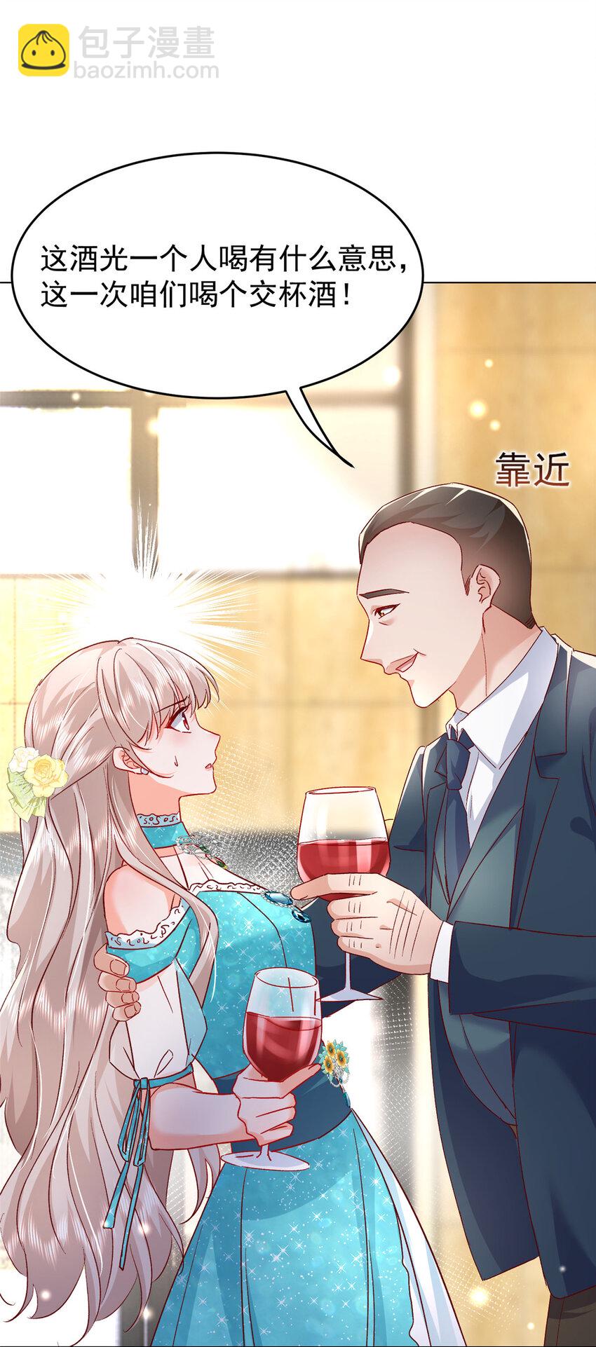 50 咸猪手就该收拾！29