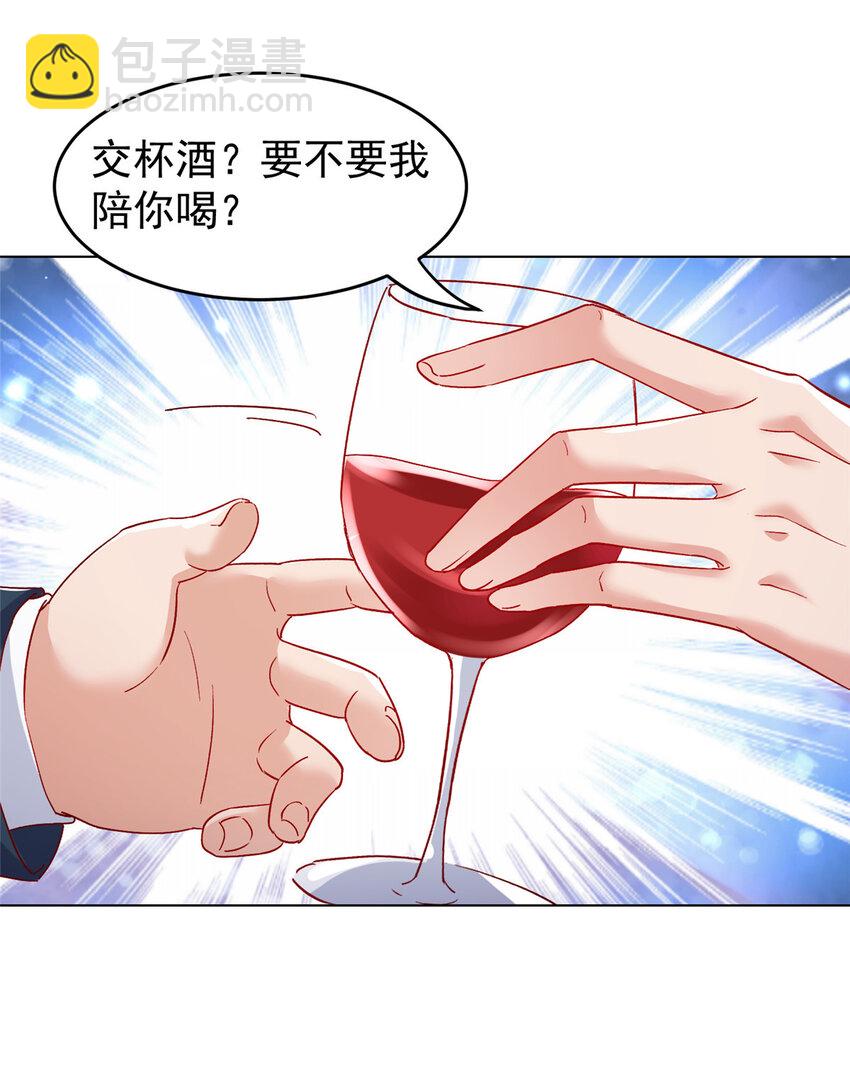 50 咸猪手就该收拾！31
