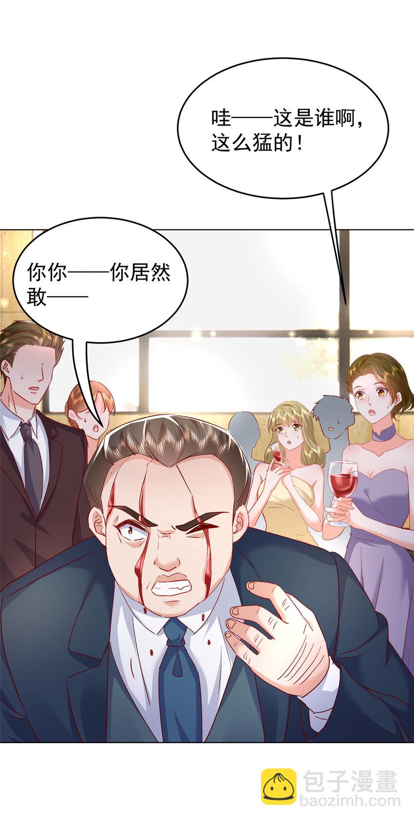 50 咸猪手就该收拾！39