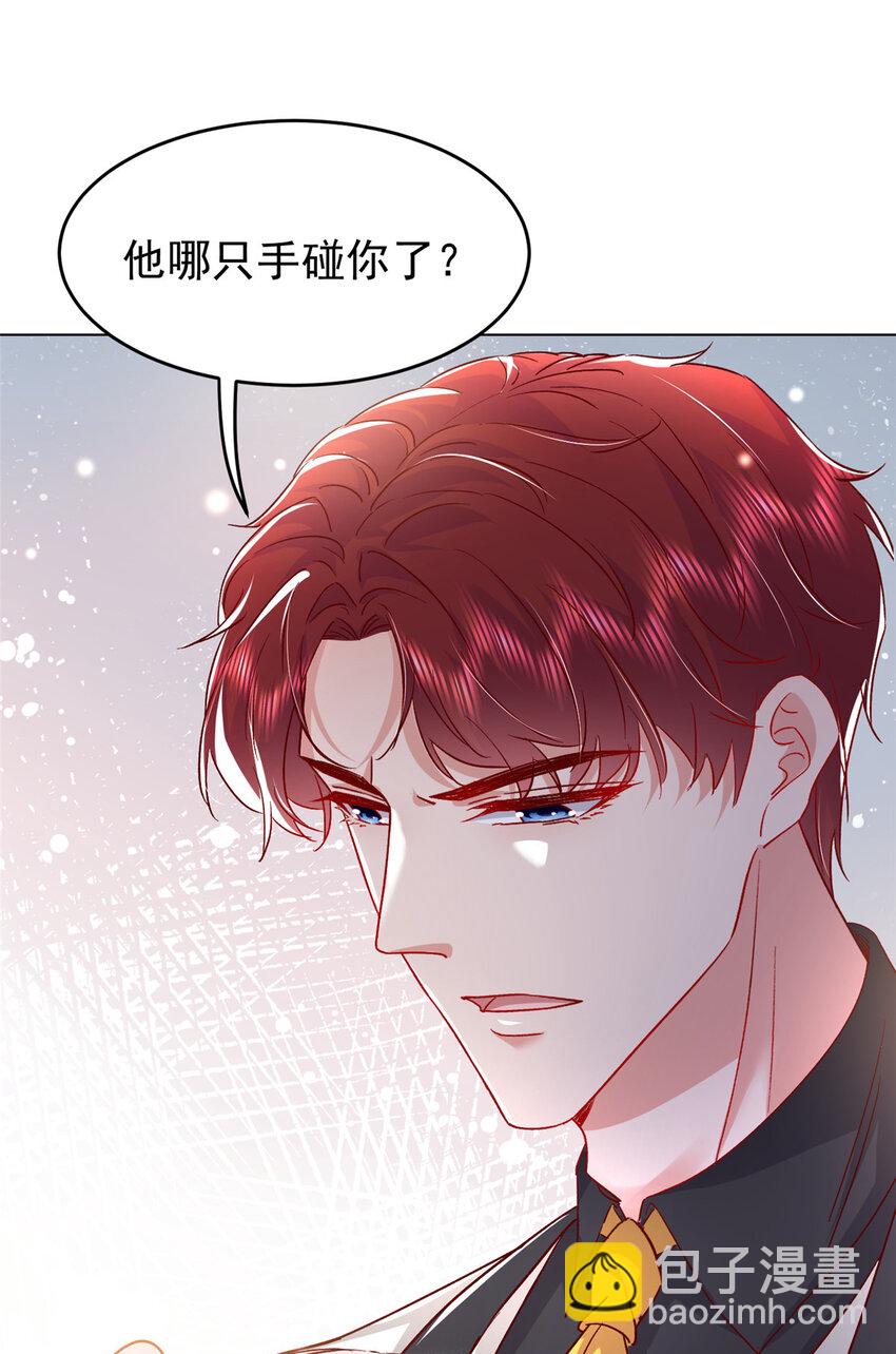 50 咸猪手就该收拾！43