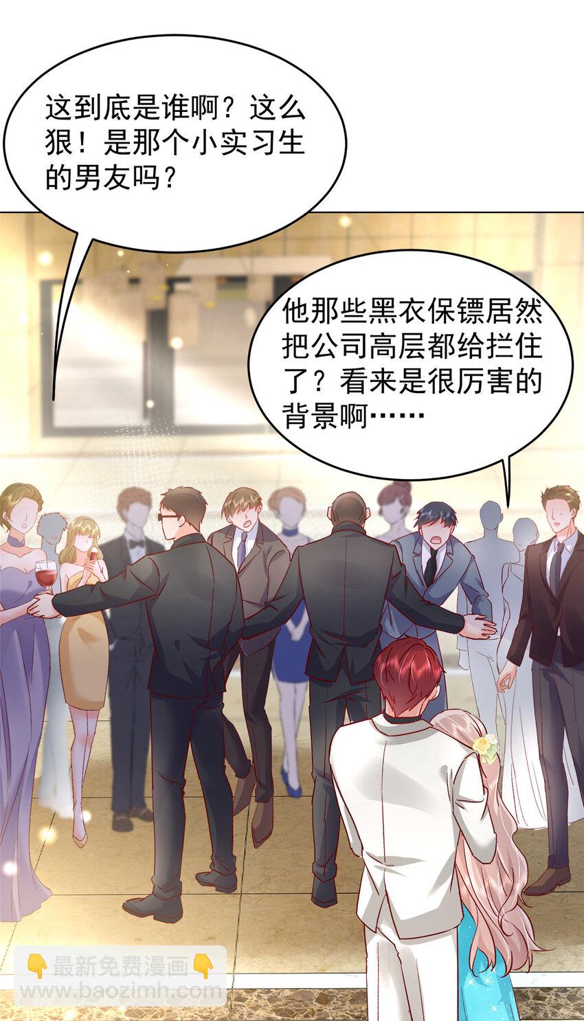 50 咸猪手就该收拾！52