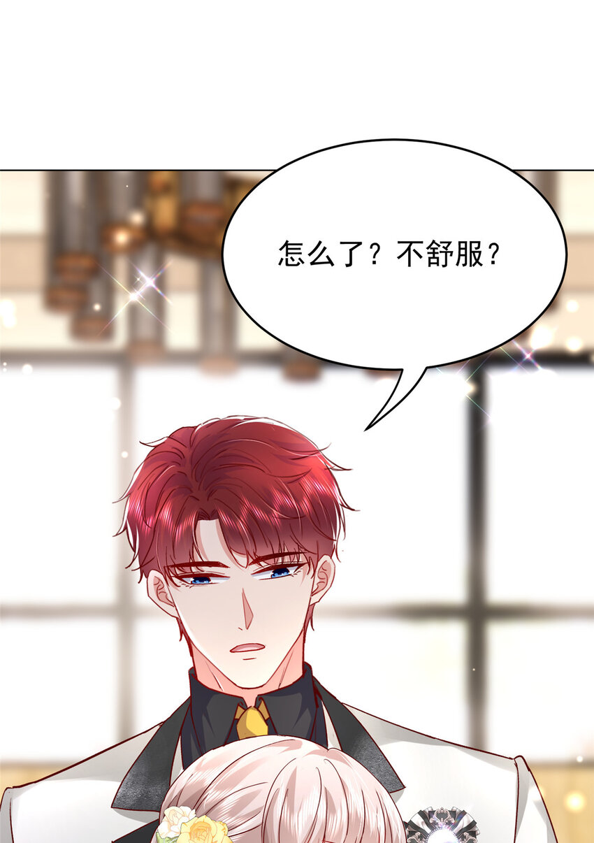 50 咸猪手就该收拾！55