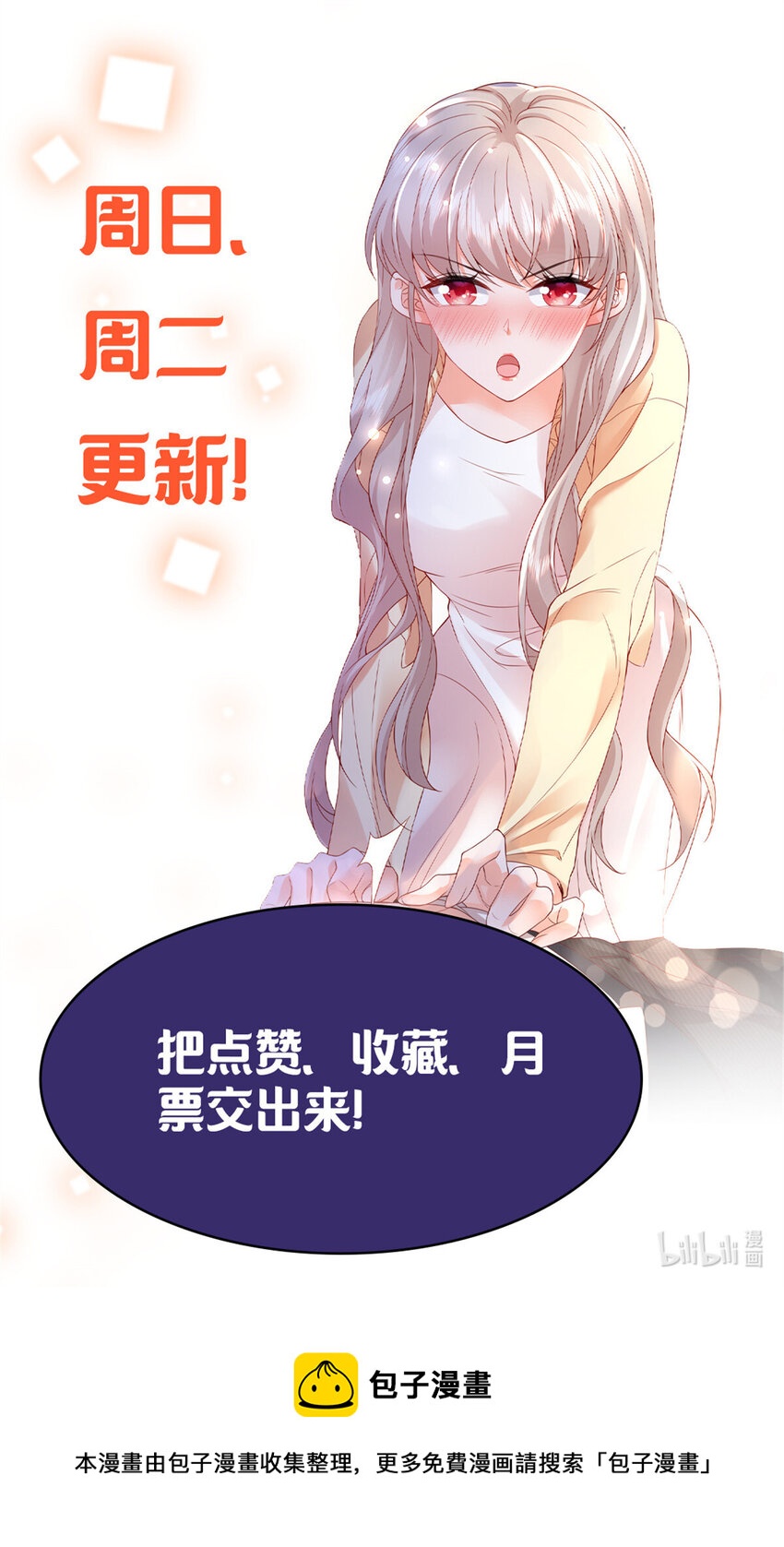 50 咸猪手就该收拾！59