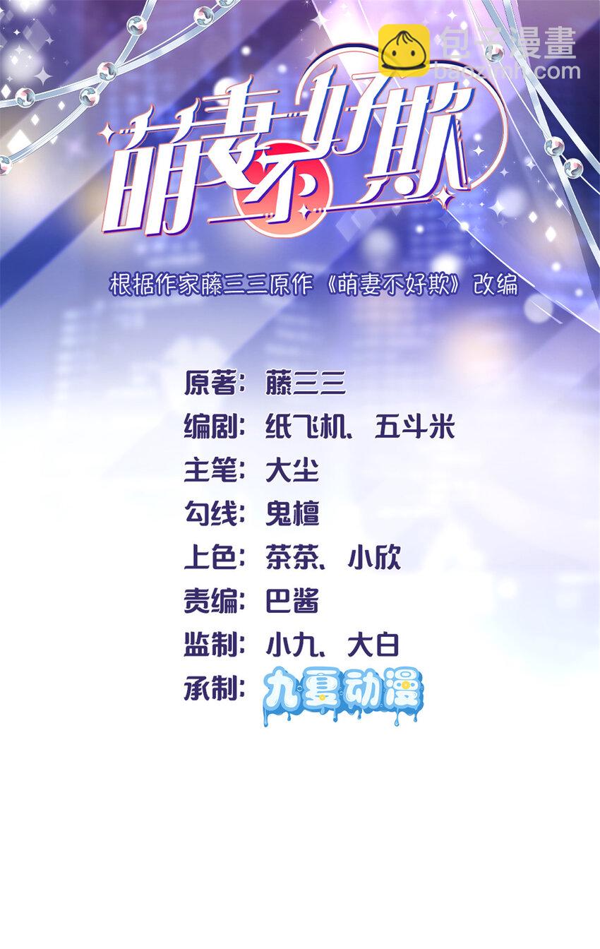 51 他们是什么关系？1