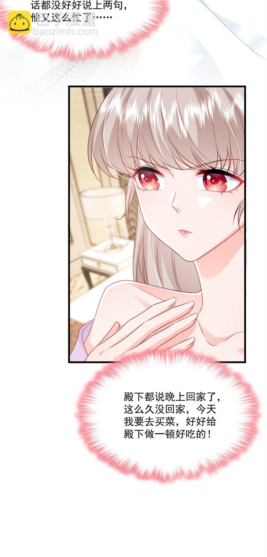 51 他们是什么关系？10