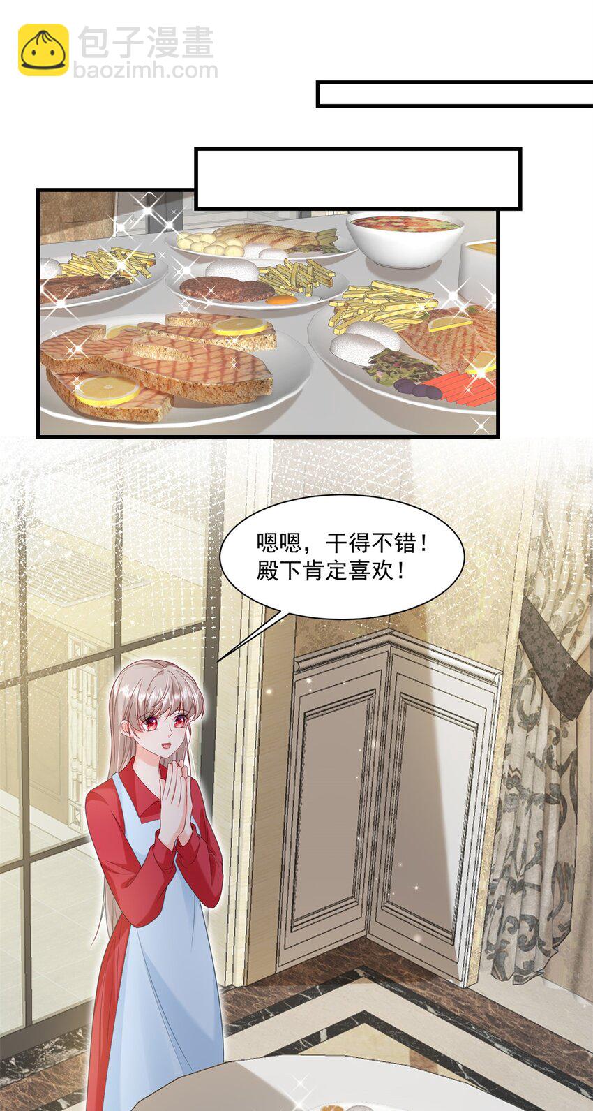51 他们是什么关系？11