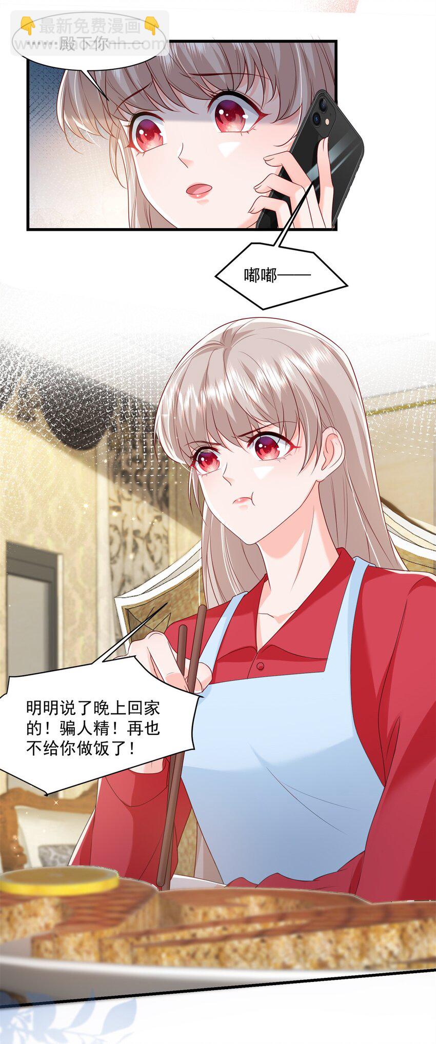 51 他们是什么关系？13