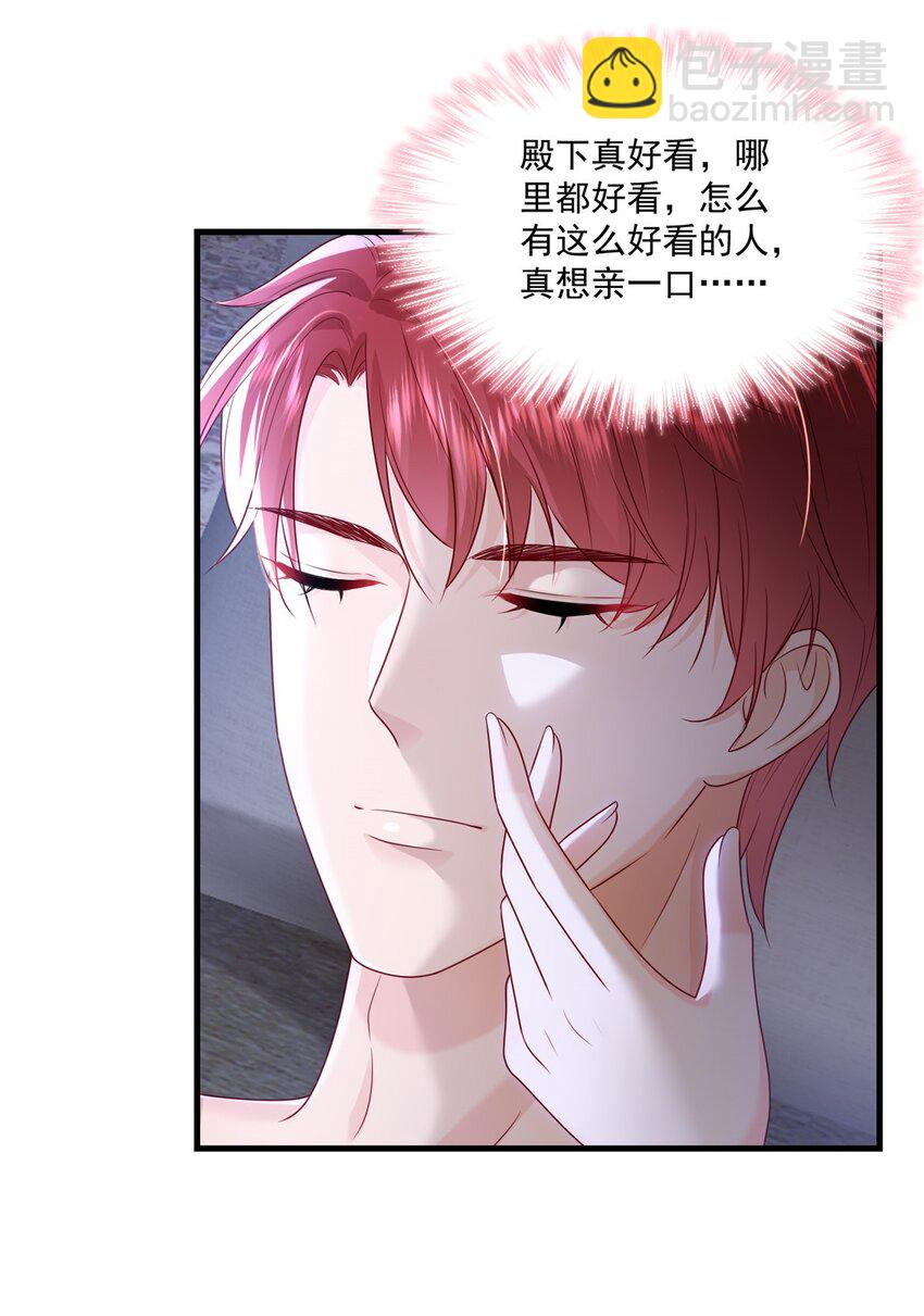 51 他们是什么关系？19