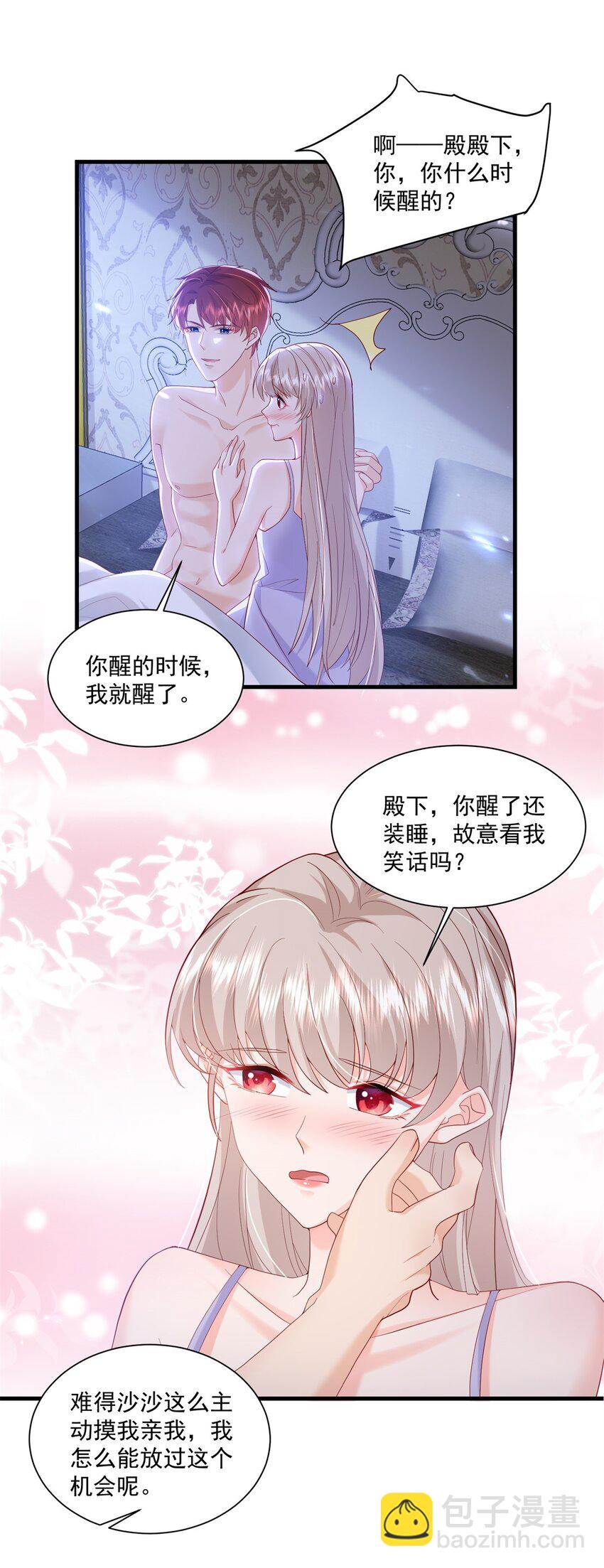 51 他们是什么关系？21