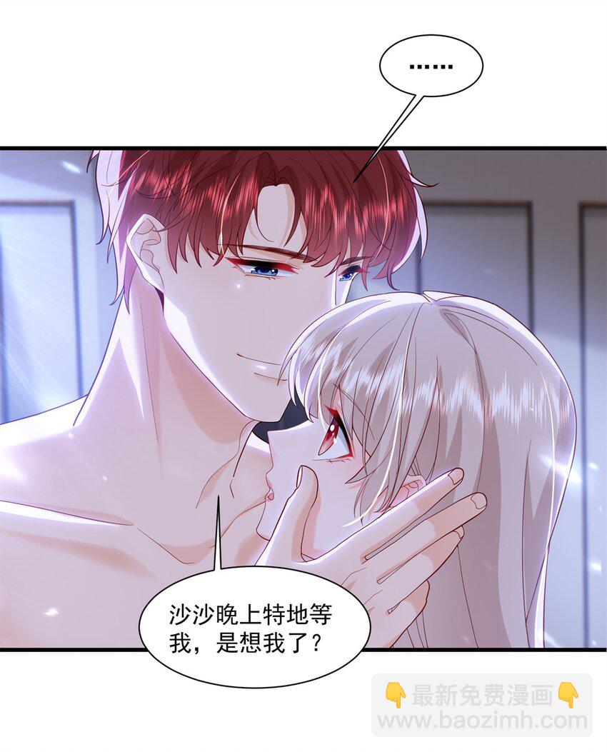 51 他们是什么关系？22